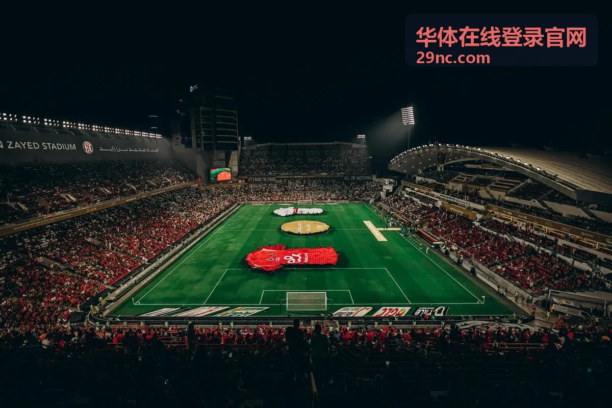 华体在线回放功能跨设备同步收看示意